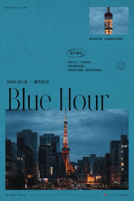 A twin-spired cathedral on a teal zine cover headed Evening Notes — a photo turned into art in the Blue-hour diary poster style